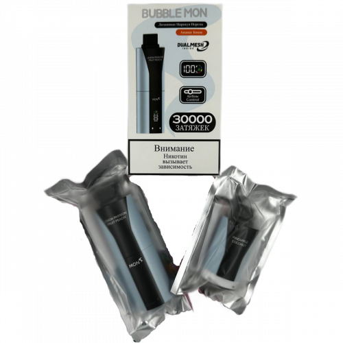 BUBBLE MON BOOSTER DUBLE 30000 Клубничный мускат / черный виноград 2%